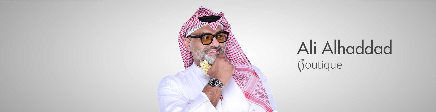 علي الحداد